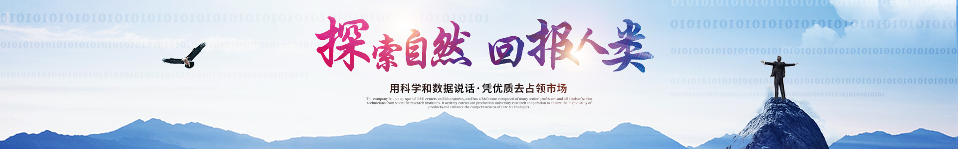 万搏买球-中国有限公司
_医药中间体