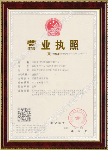 怀化硫代乙酸生产,湖南医药中间体厂家,万搏买球-中国有限公司
