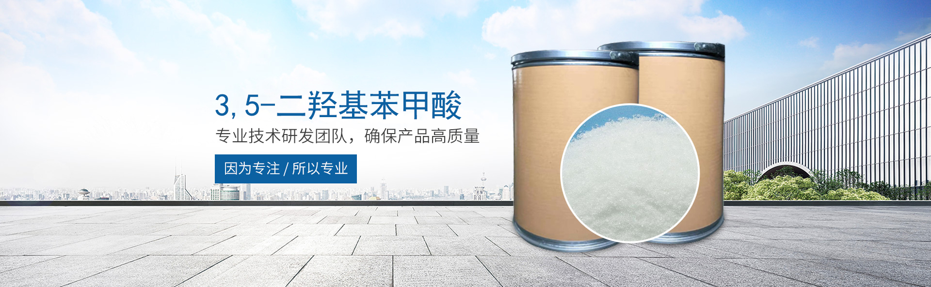 万搏买球-中国有限公司
_医药中间体
