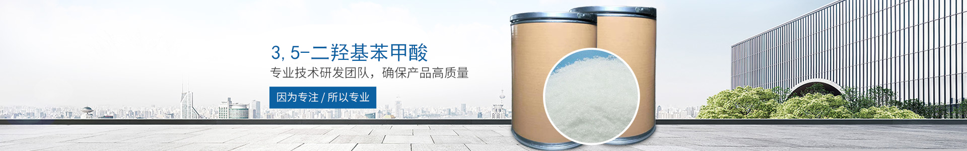 万搏买球-中国有限公司
_医药中间体